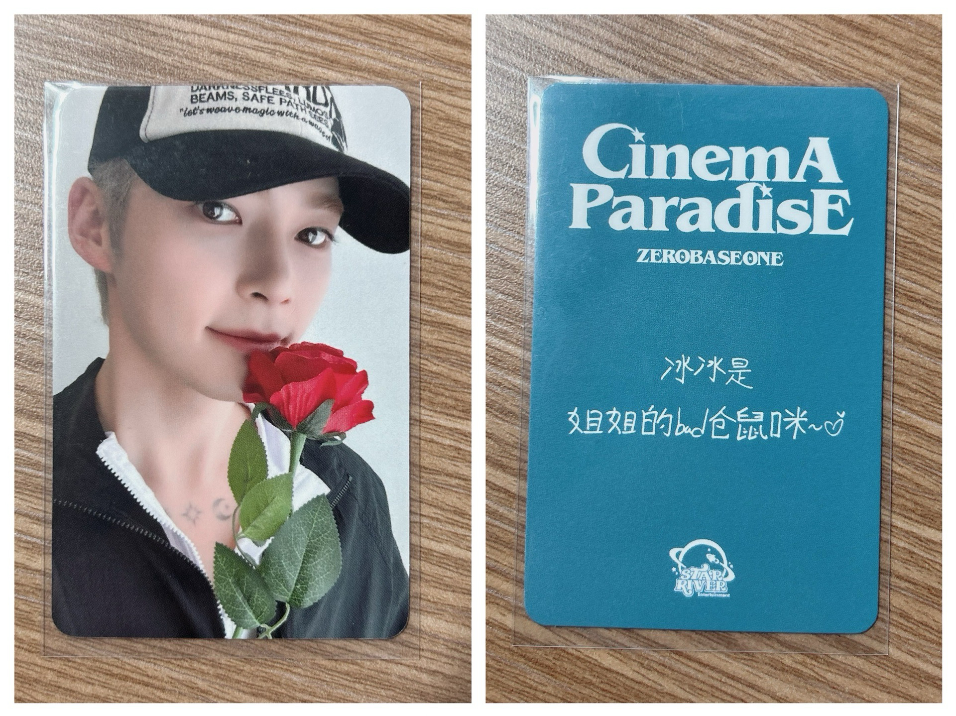 成韓彬小卡盤出