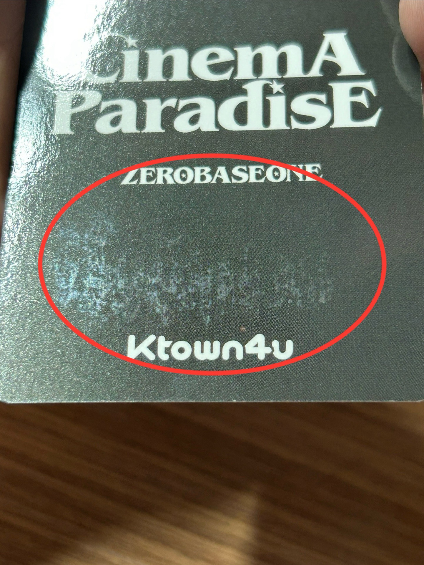 成韓彬小卡盤出