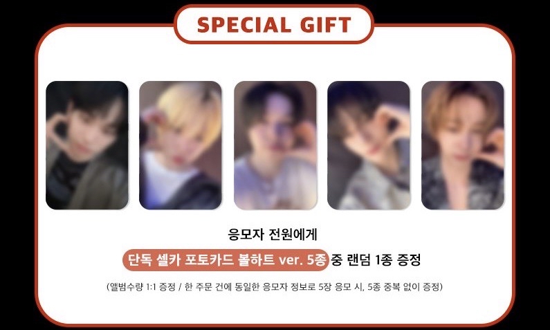 KEYVITUP JUMP UP 1.0特典卡補貼