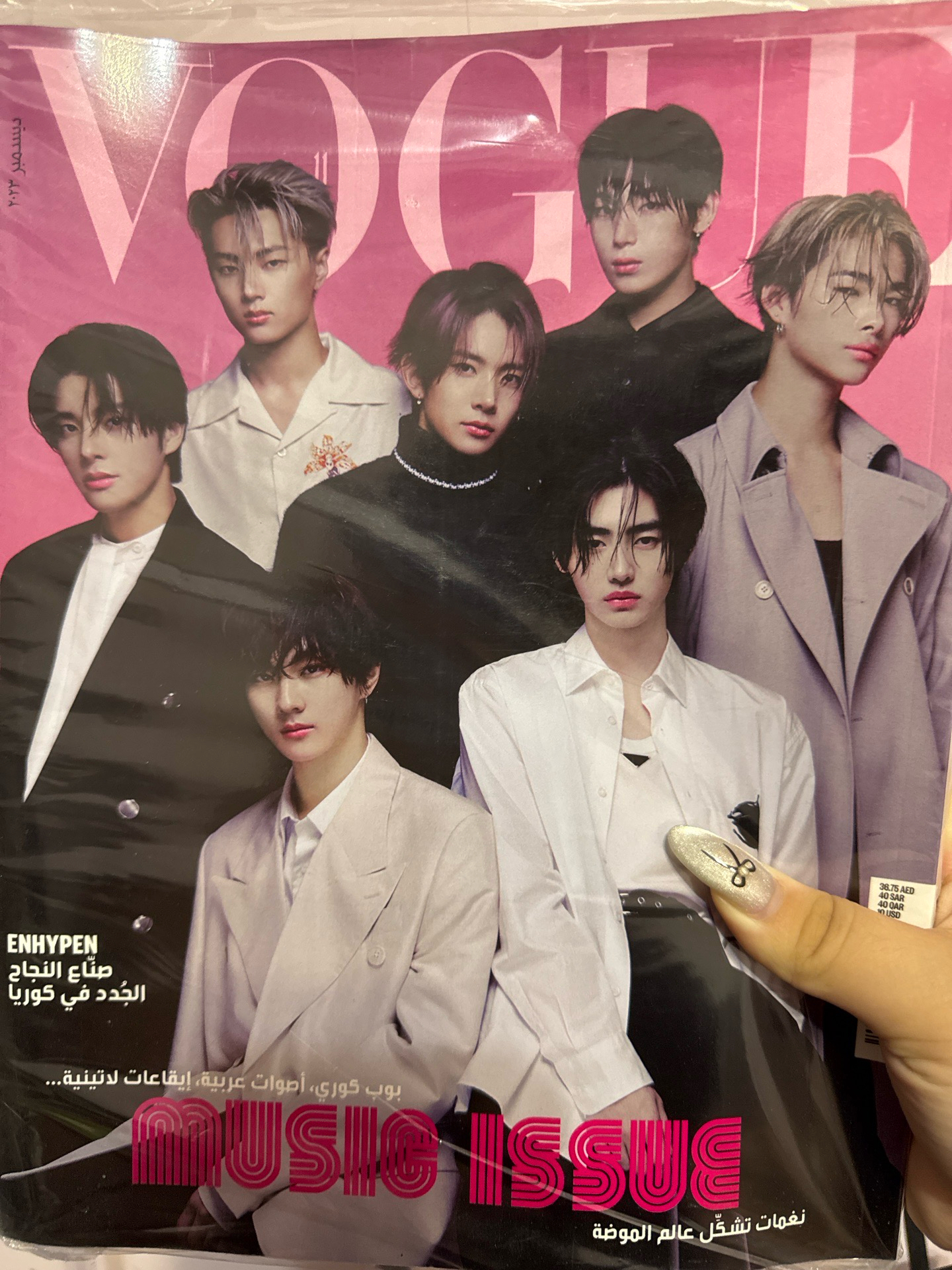 Enhypen雜誌