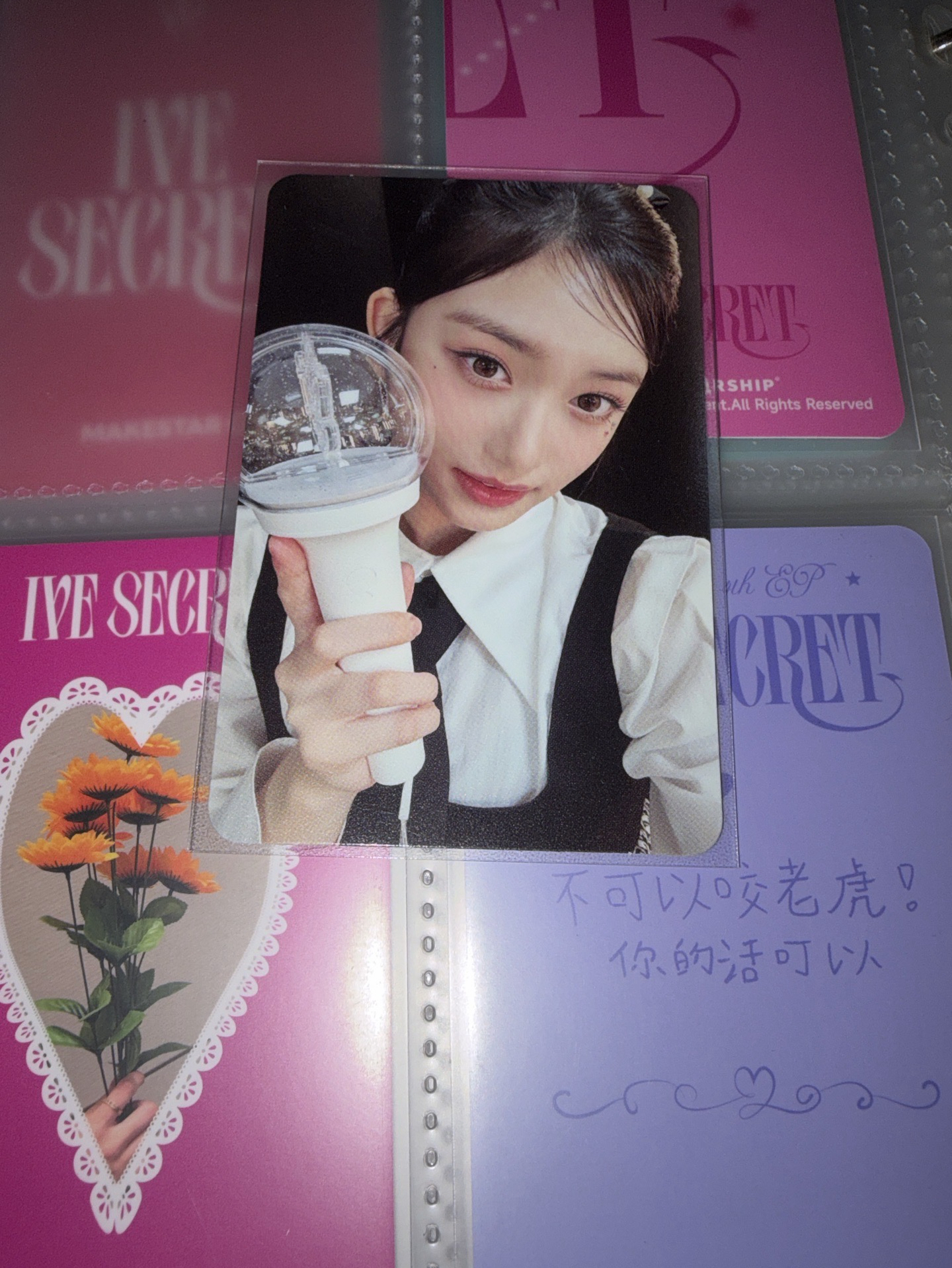 23’FC 星船 特典卡 