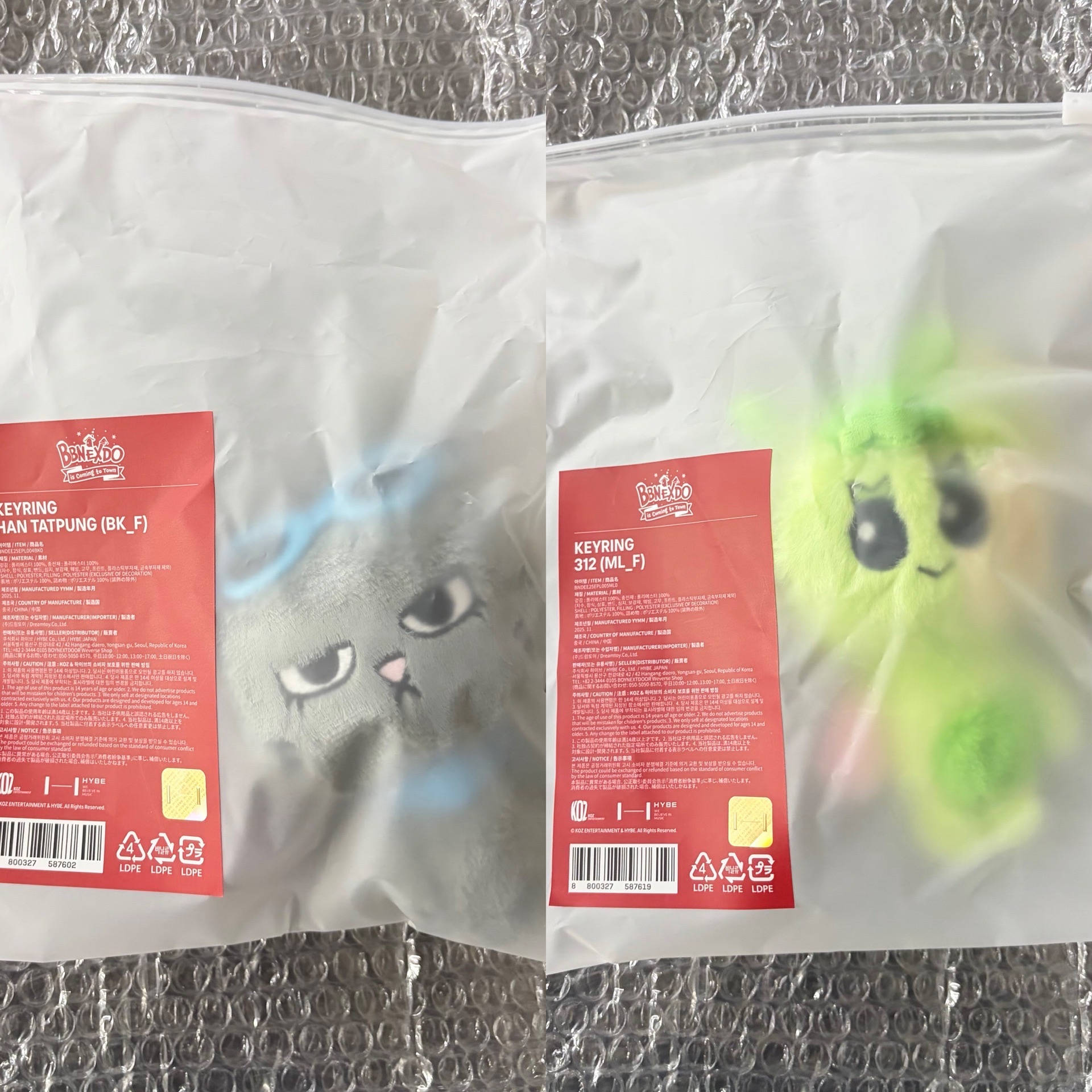 全新現貨BND BBNEXDO 官方二代娃（含證件照）