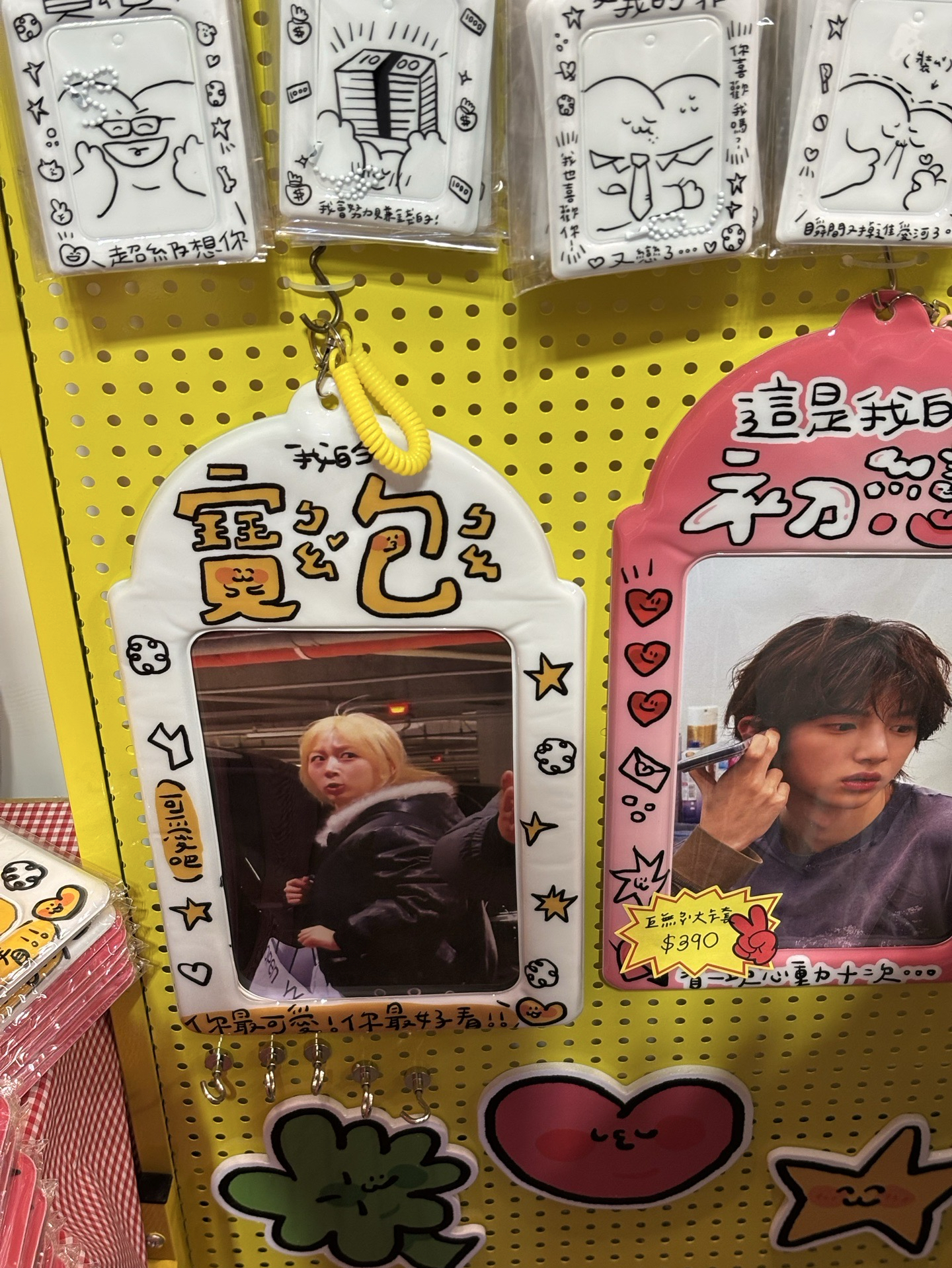 超大大大卡套 阿翰han