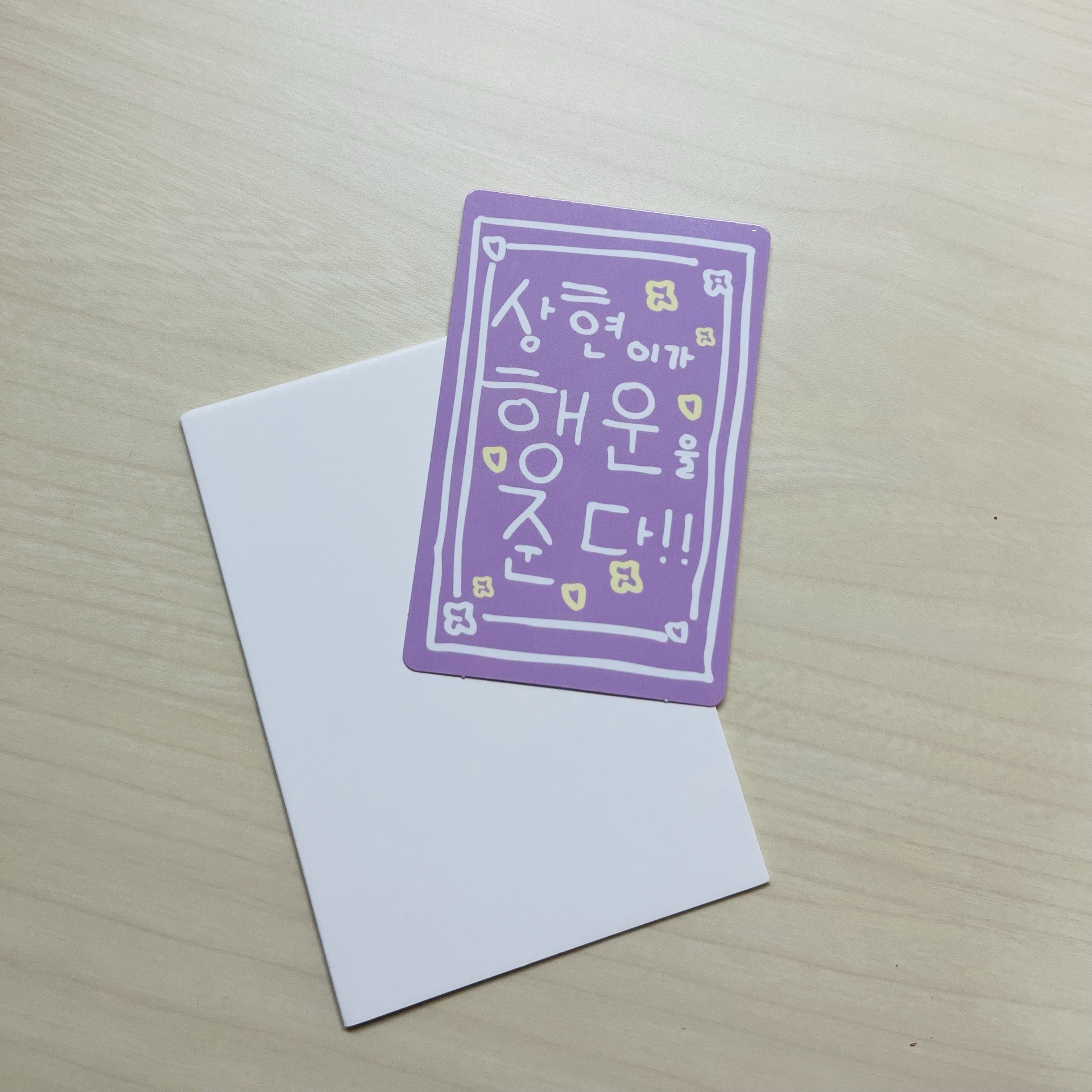 ALD1 鄭相炫幸運卡