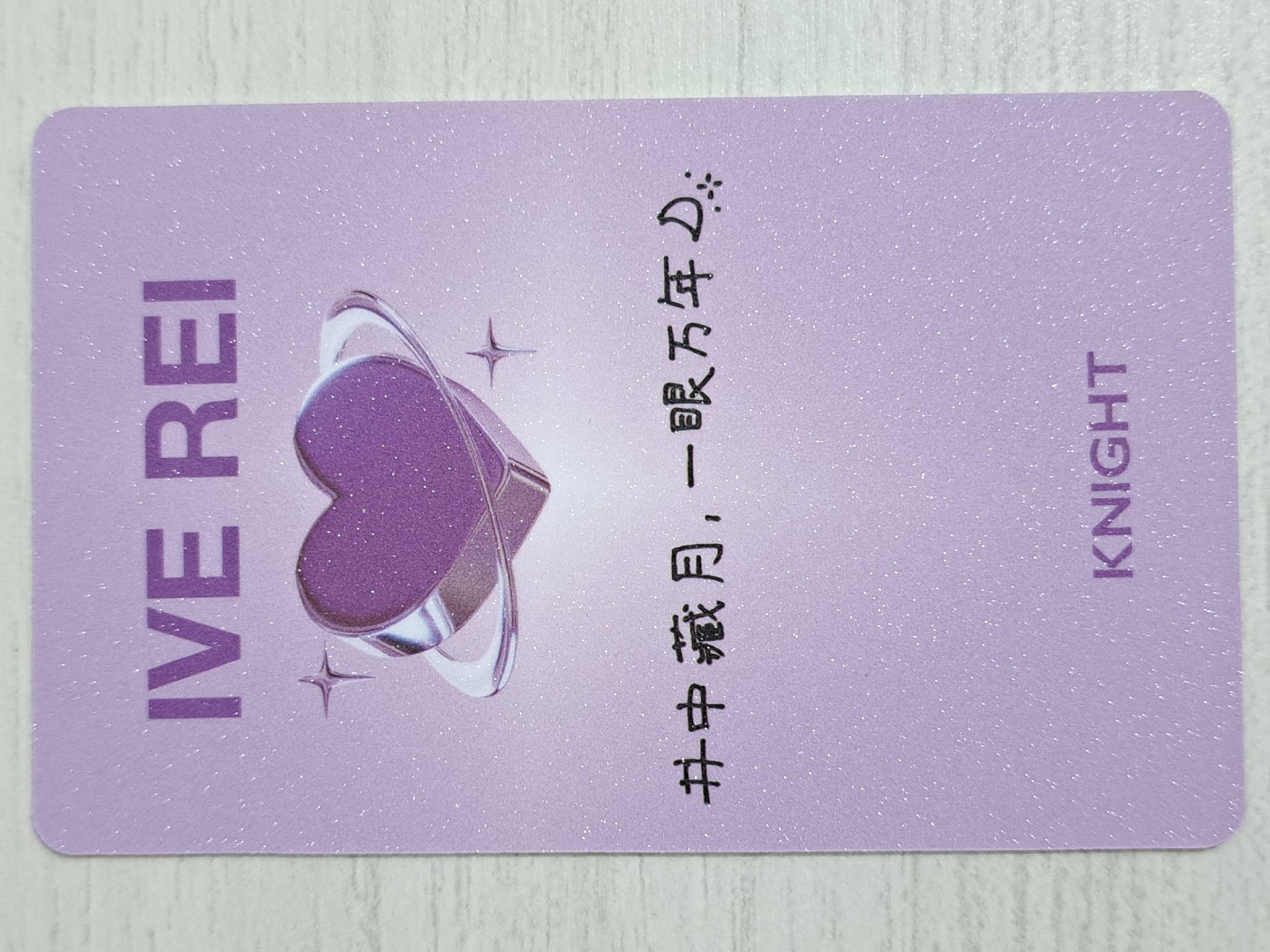 雜誌卡 KNIGHT 拍立得怜 井中藏月 一眼萬年