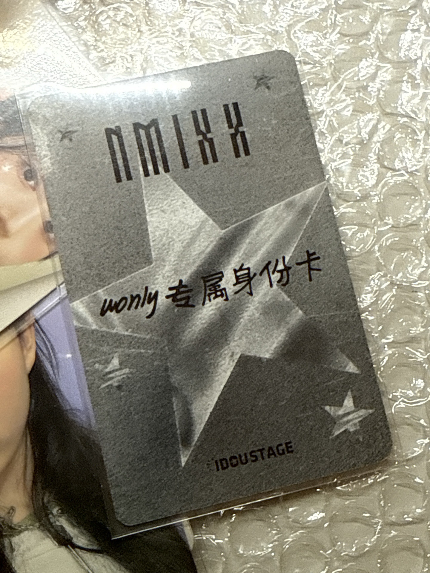 精靈嫄 中文卡背