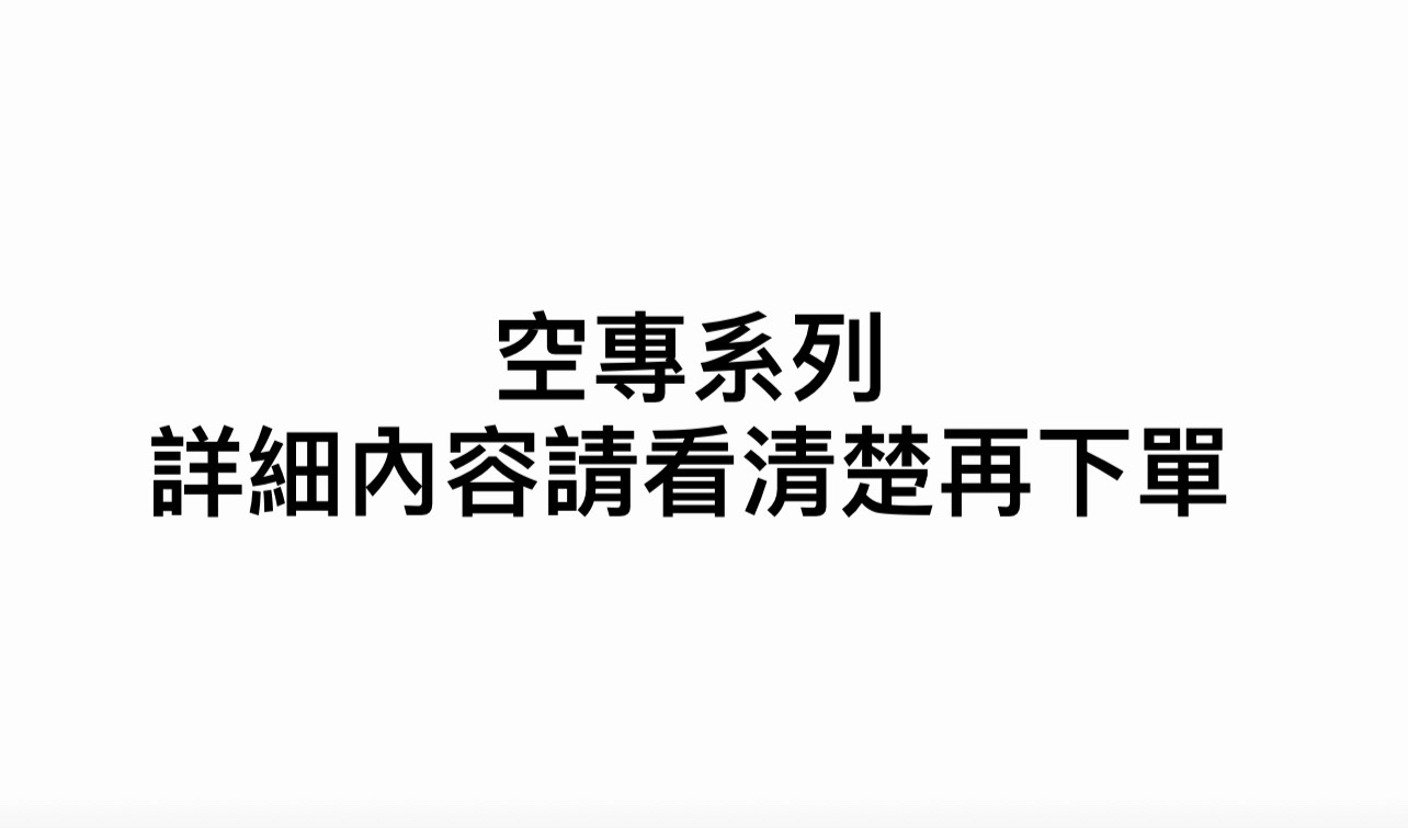 空專系列（目前有ive,CORTIS )
