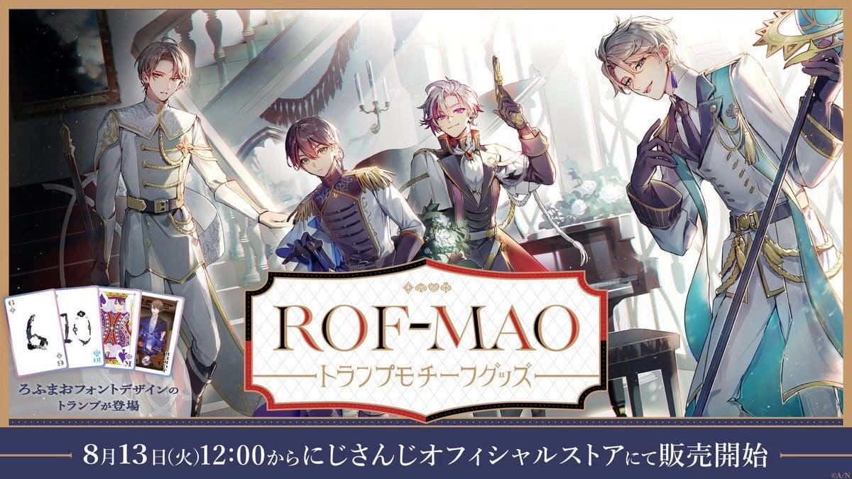 ROF-MAO トランプモチーフ