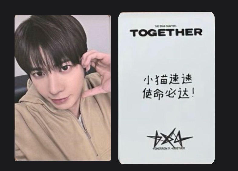 顯 正四 yzy 2.0 簽售卡 