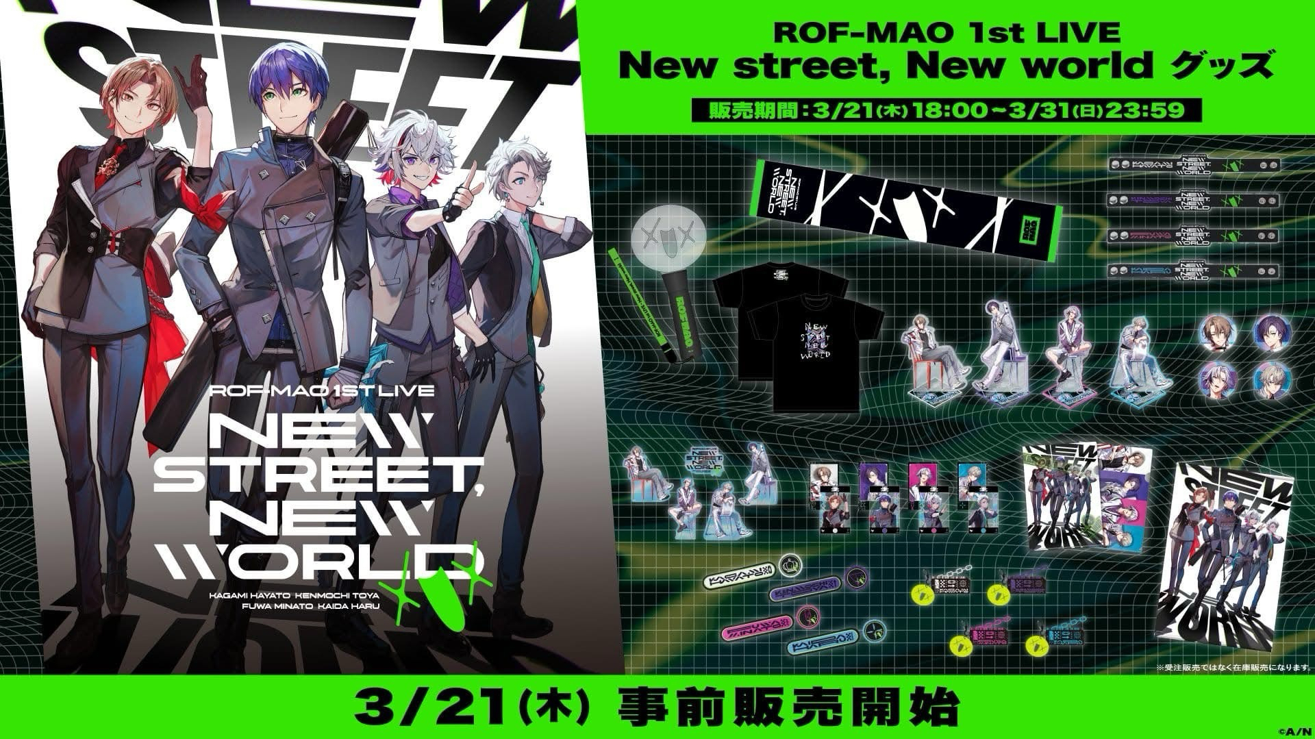 ROF-MAO 1st LIVE - New street, New world