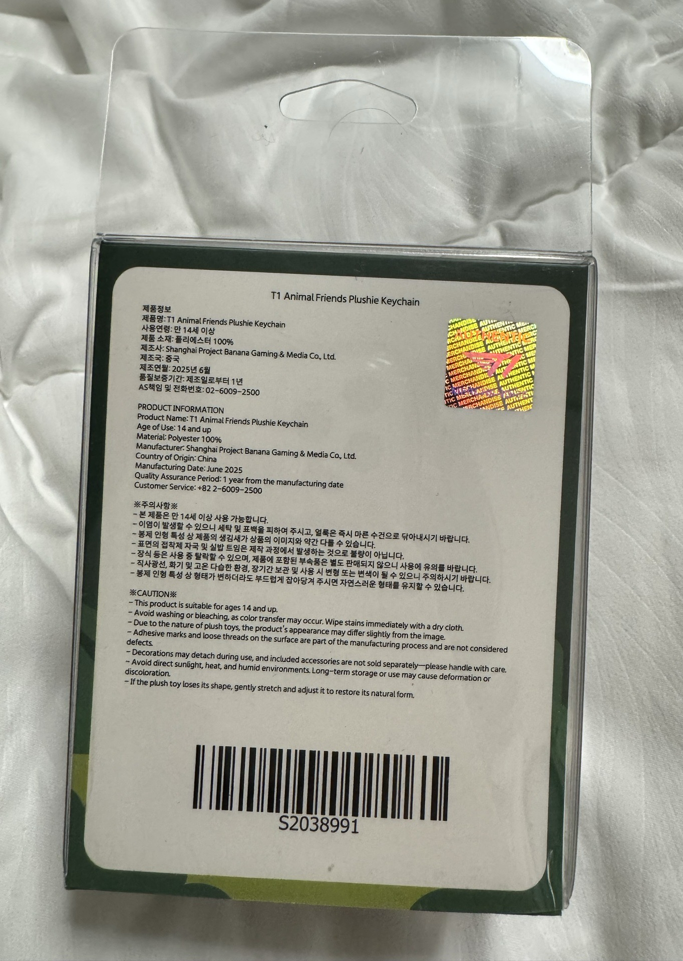 含盒潦草娃-Gumyusi