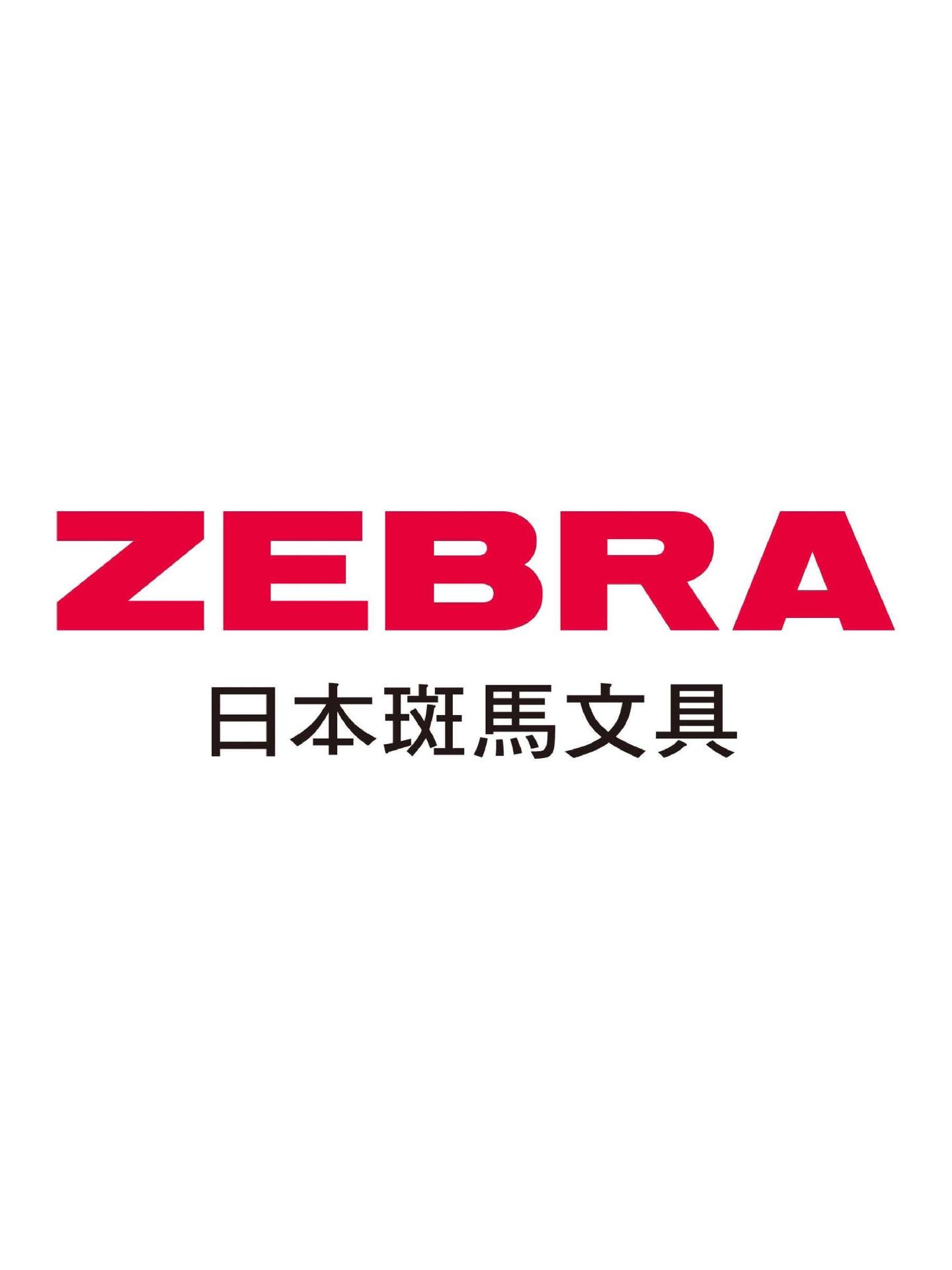 ZEBRA 斑馬文具