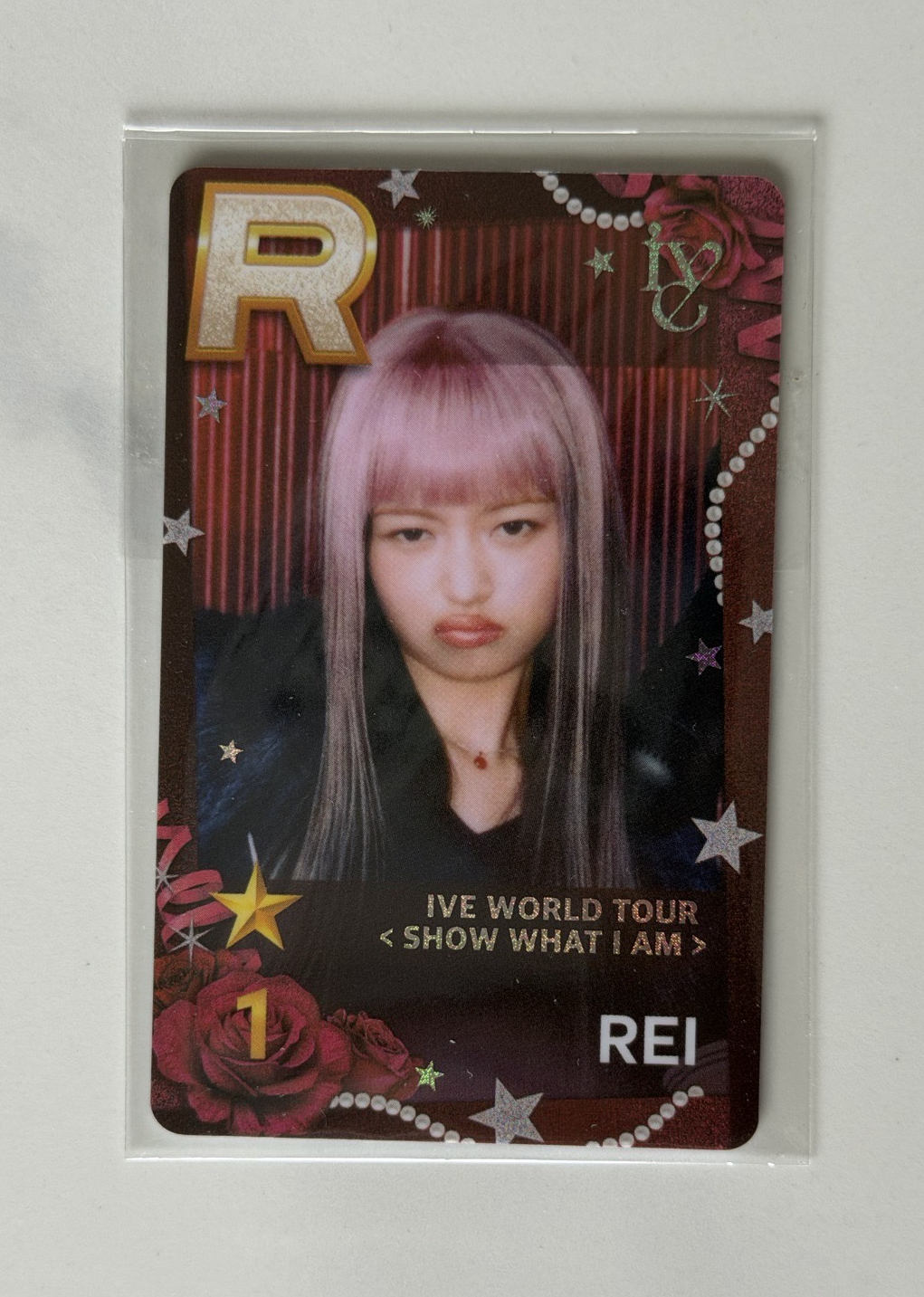 怜