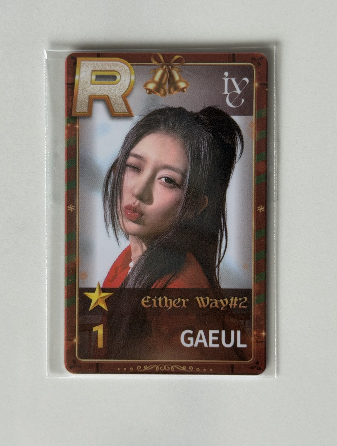 秋