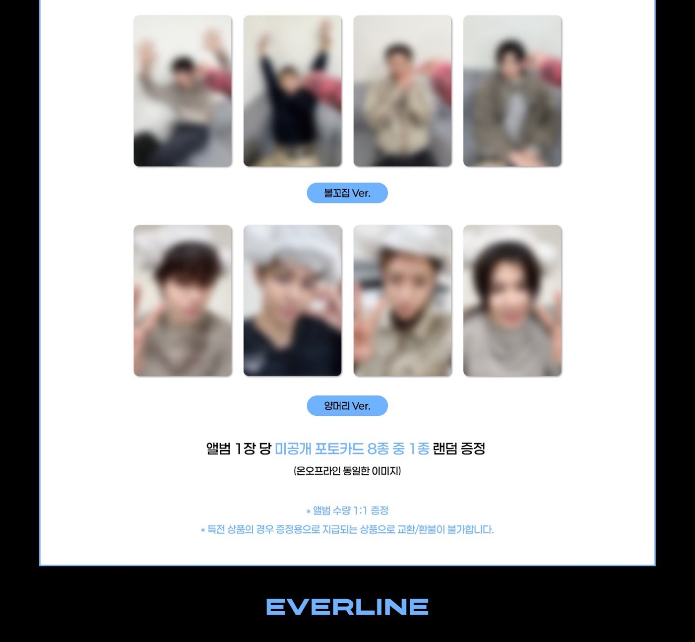 🐑Lngshot el幸運卡～自選成員😻