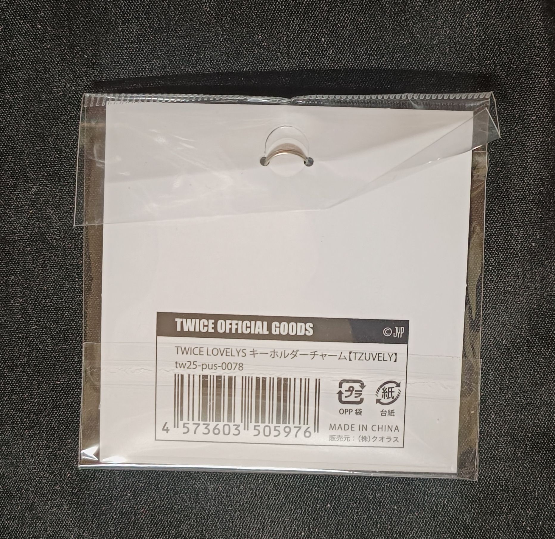 twice 子瑜吊飾+solo預購禮