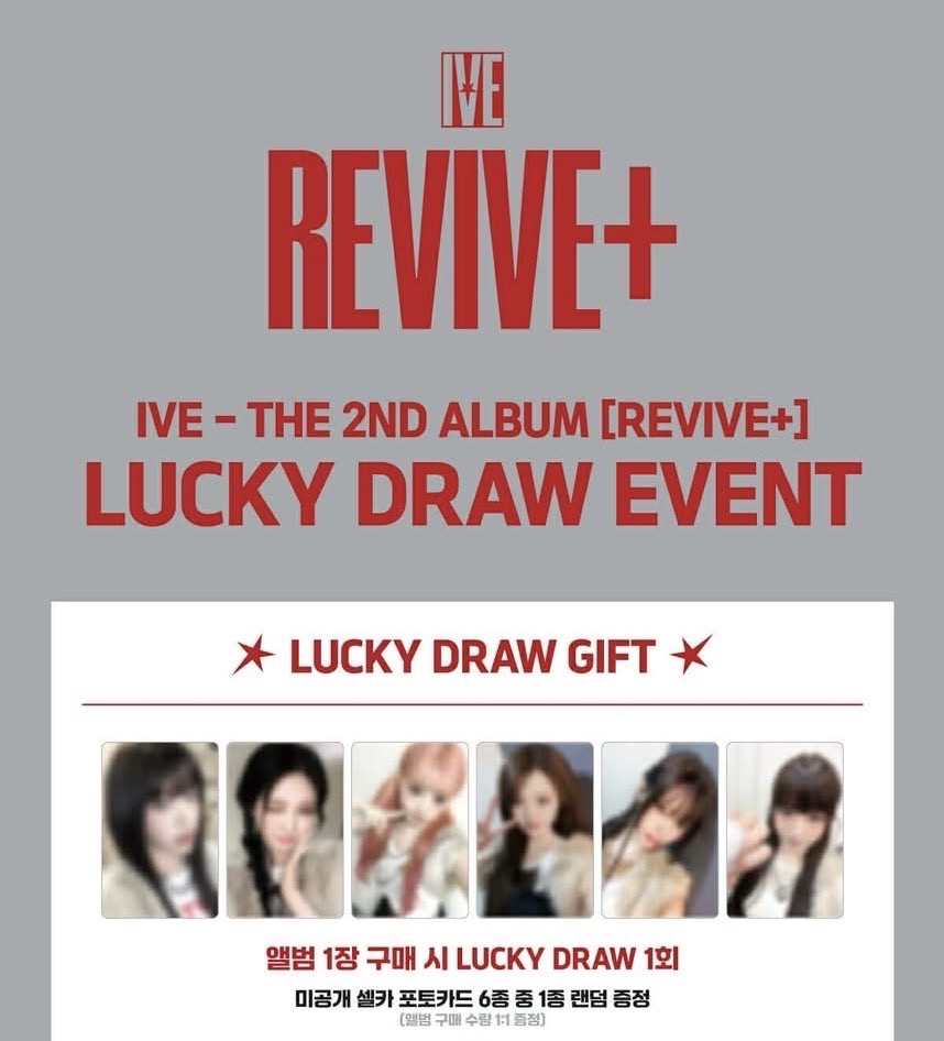 【預購】REVIVE+ MA 2.0 幸運卡 一套