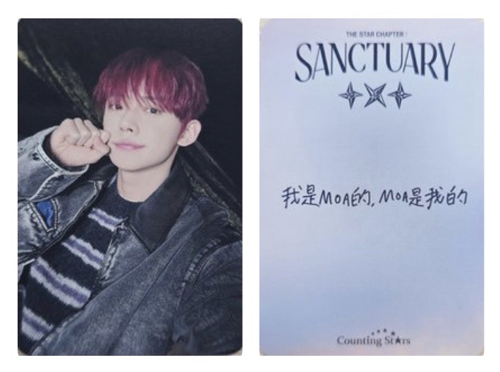 我是MOA的 MOA是我的