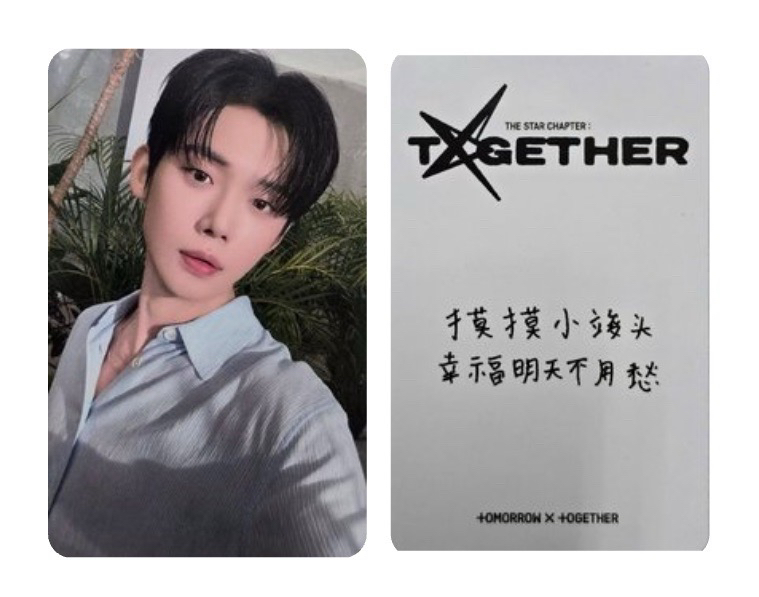 摸摸小竣頭 幸福明天不用愁