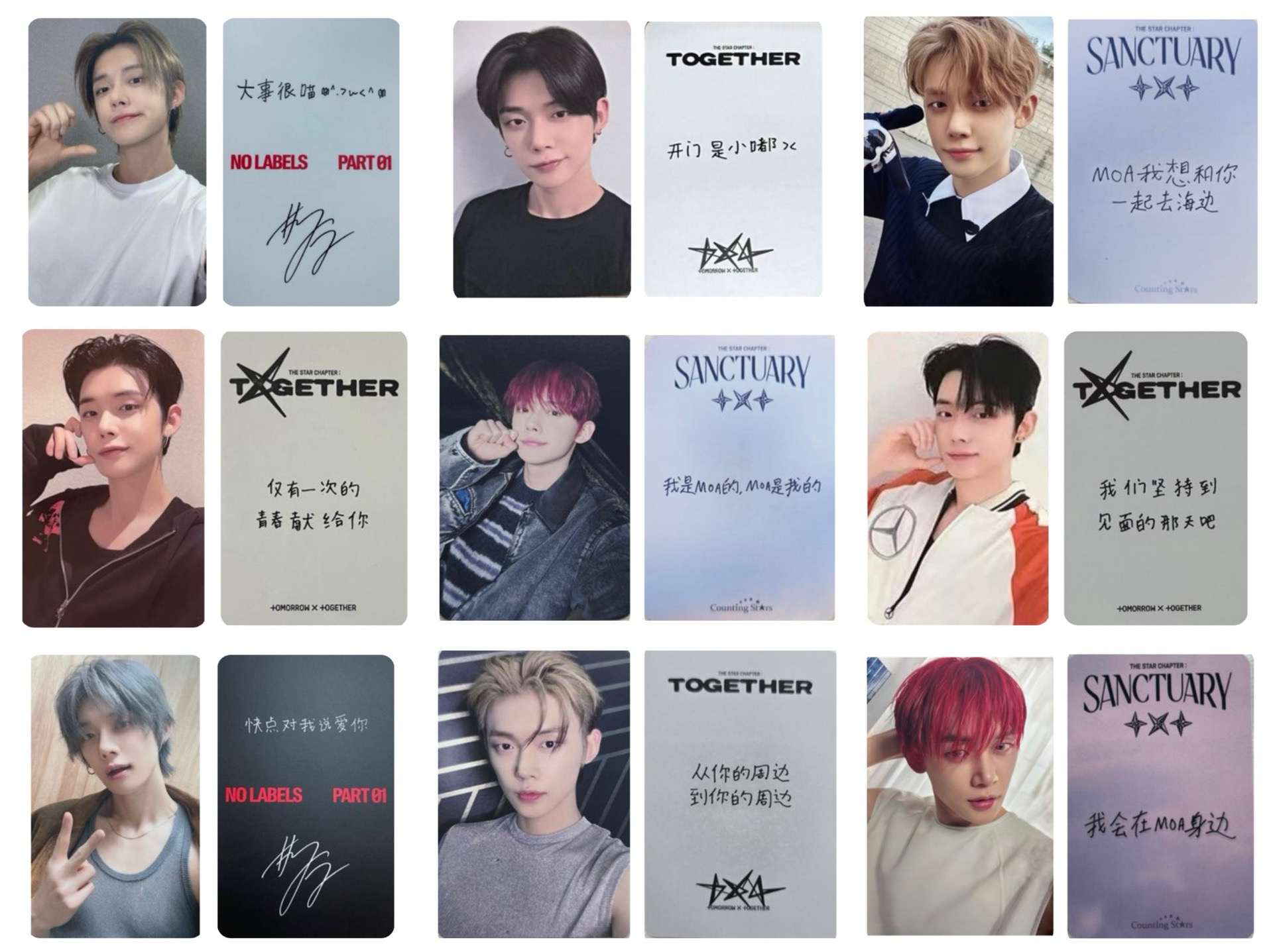 YEONJUN | 中文卡背