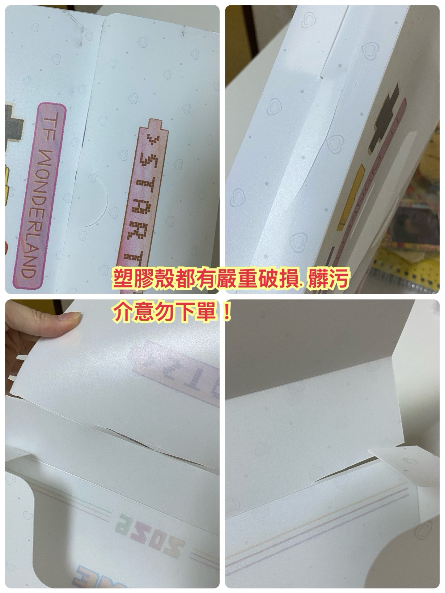 （不可直拍！）文 26年台曆全套未拆