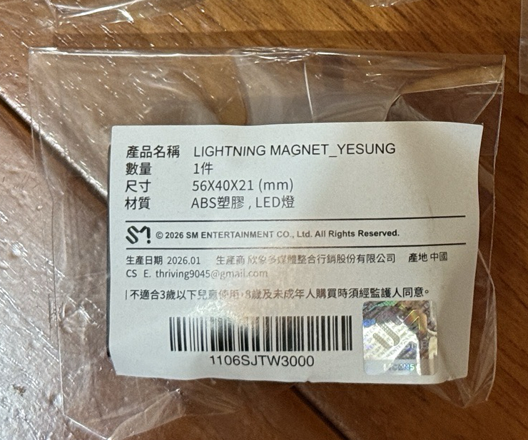 金康熏