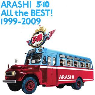 5×10 ALL the BEST! 1999-2009