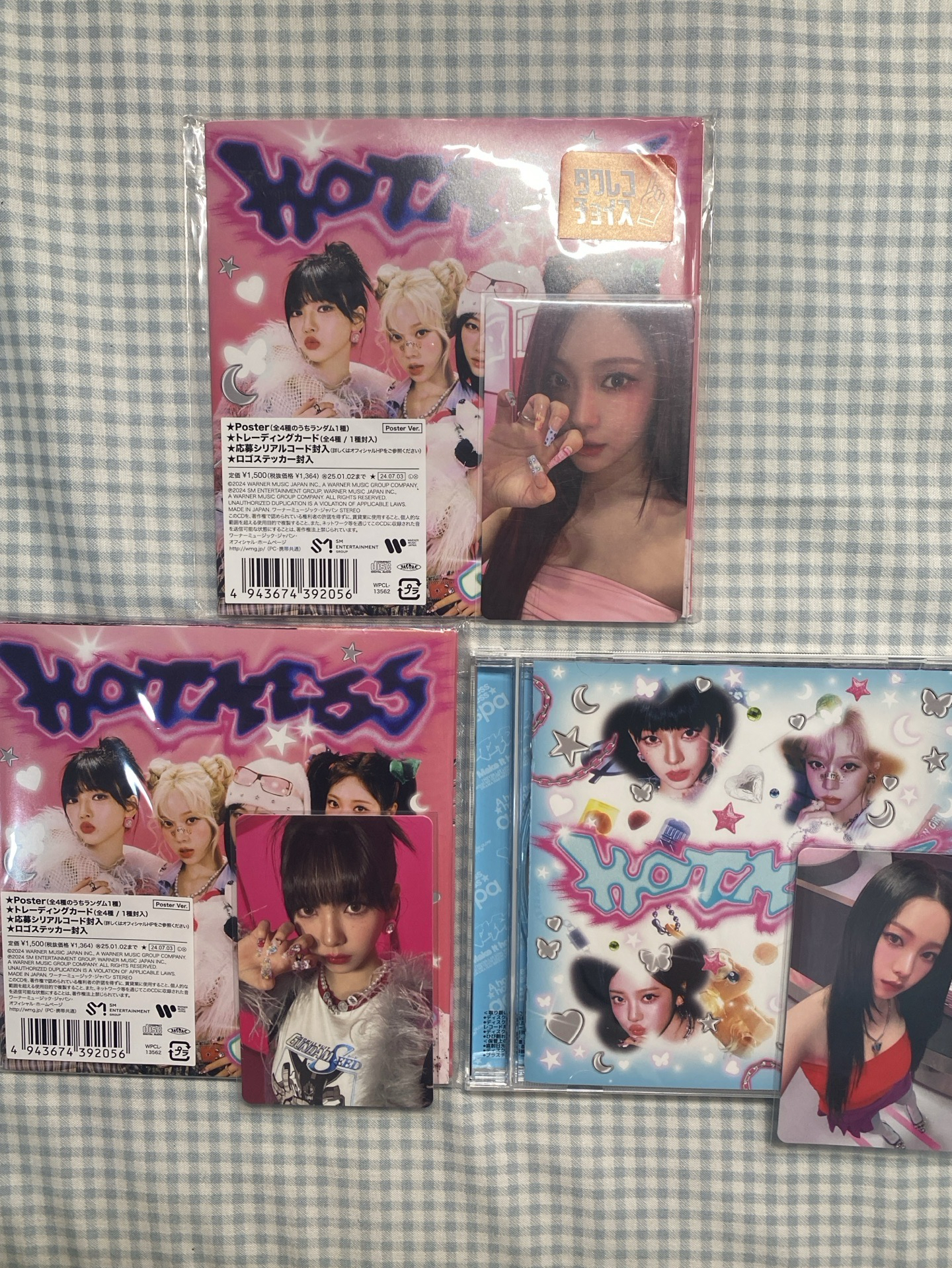 全專（柚需帶捆物