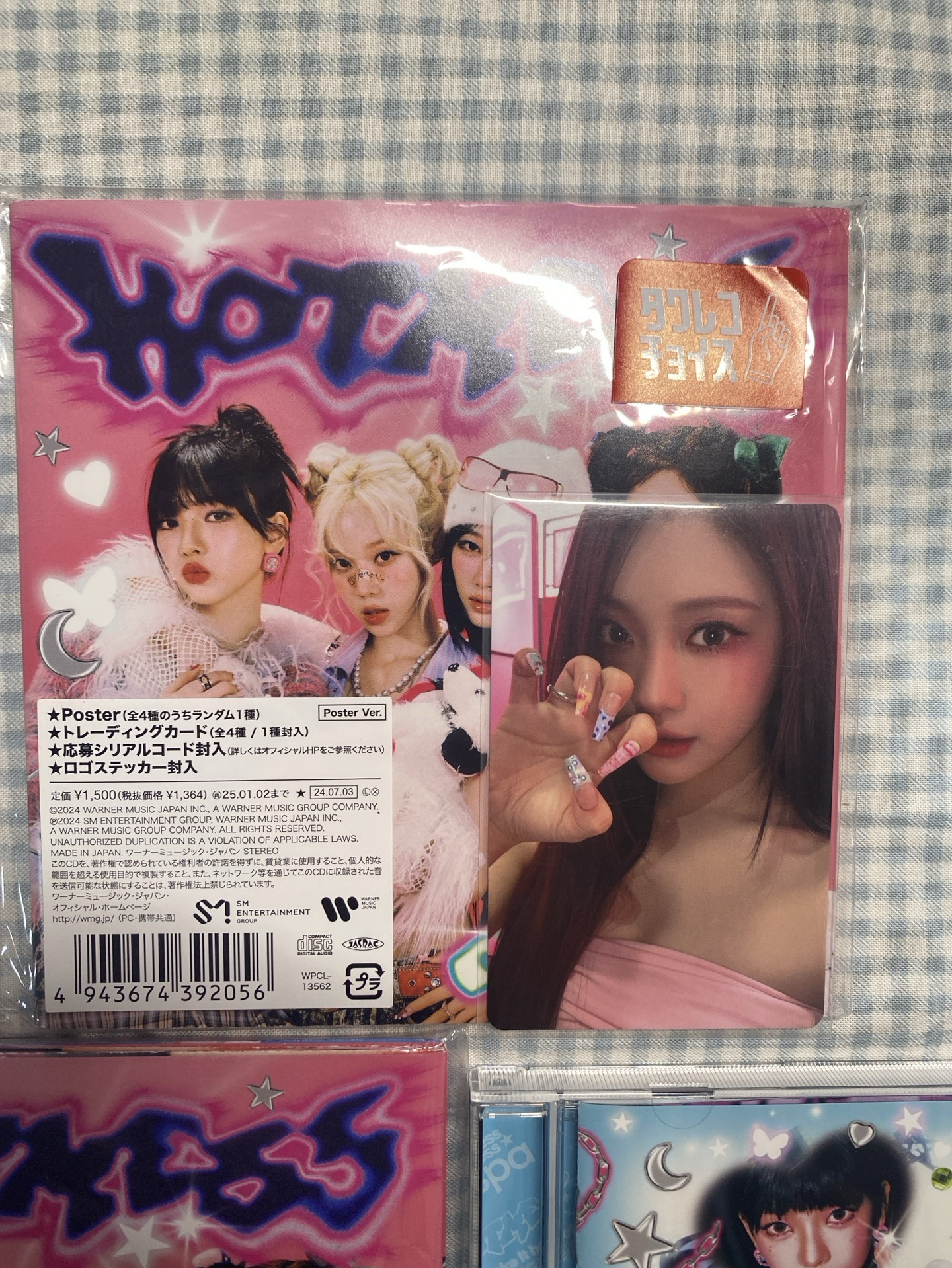 海報 小卡寧（直出