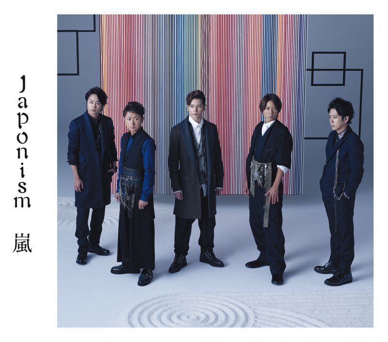 Japonism