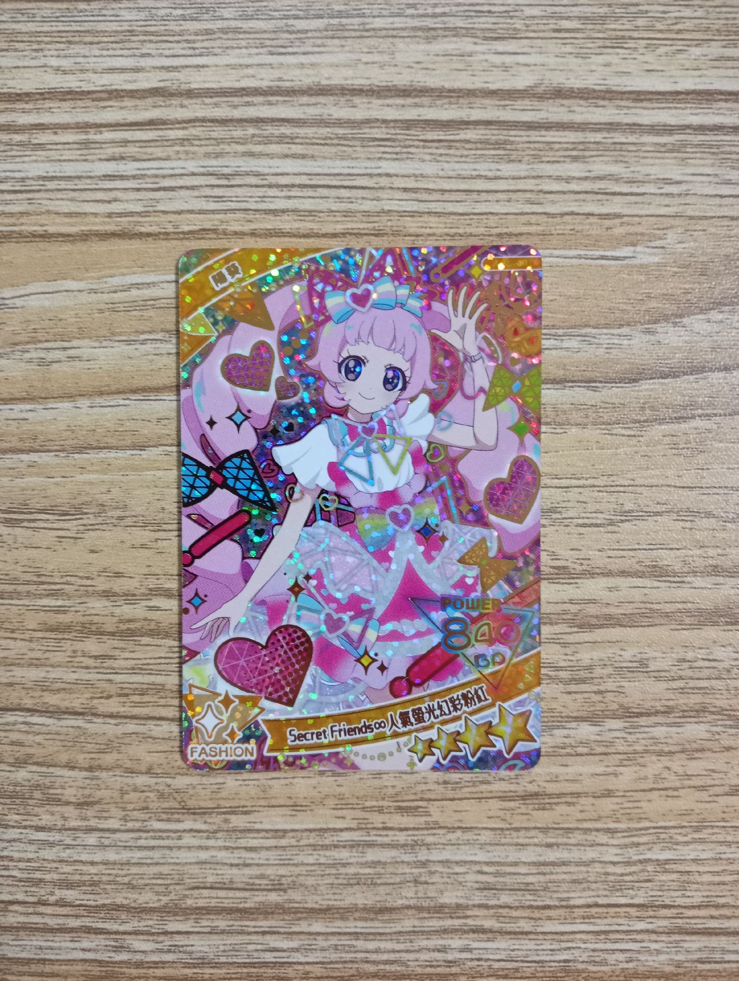 Secret Friends∞人氣螢光幻彩粉紅