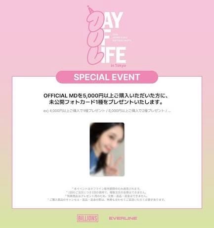 Everline 官方周邊及滿額卡