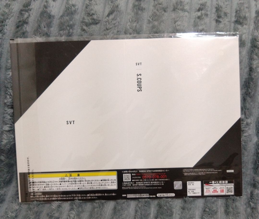 SVT  | 萬代一番賞 B5相片畫 + 資料夾  喆俊不拆