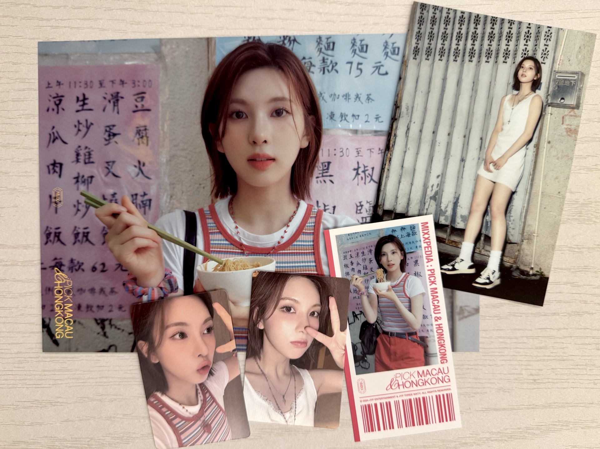 裴set