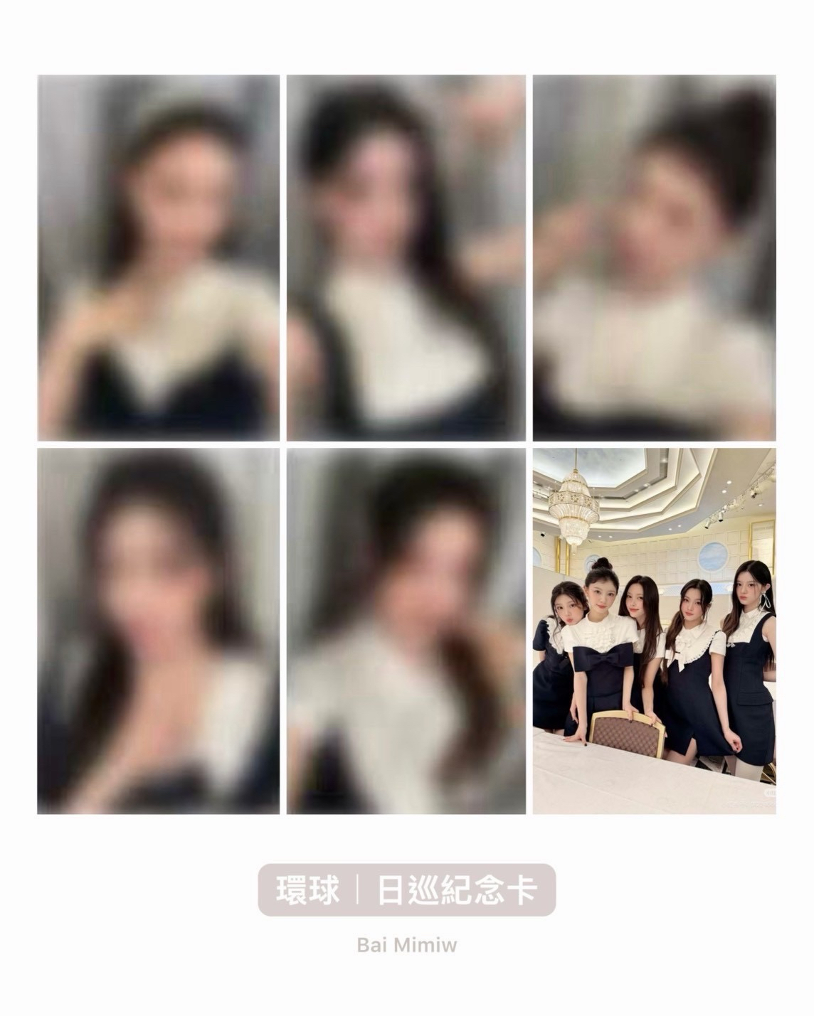 illit 日巡紀念 環球幸運卡+ （預售）