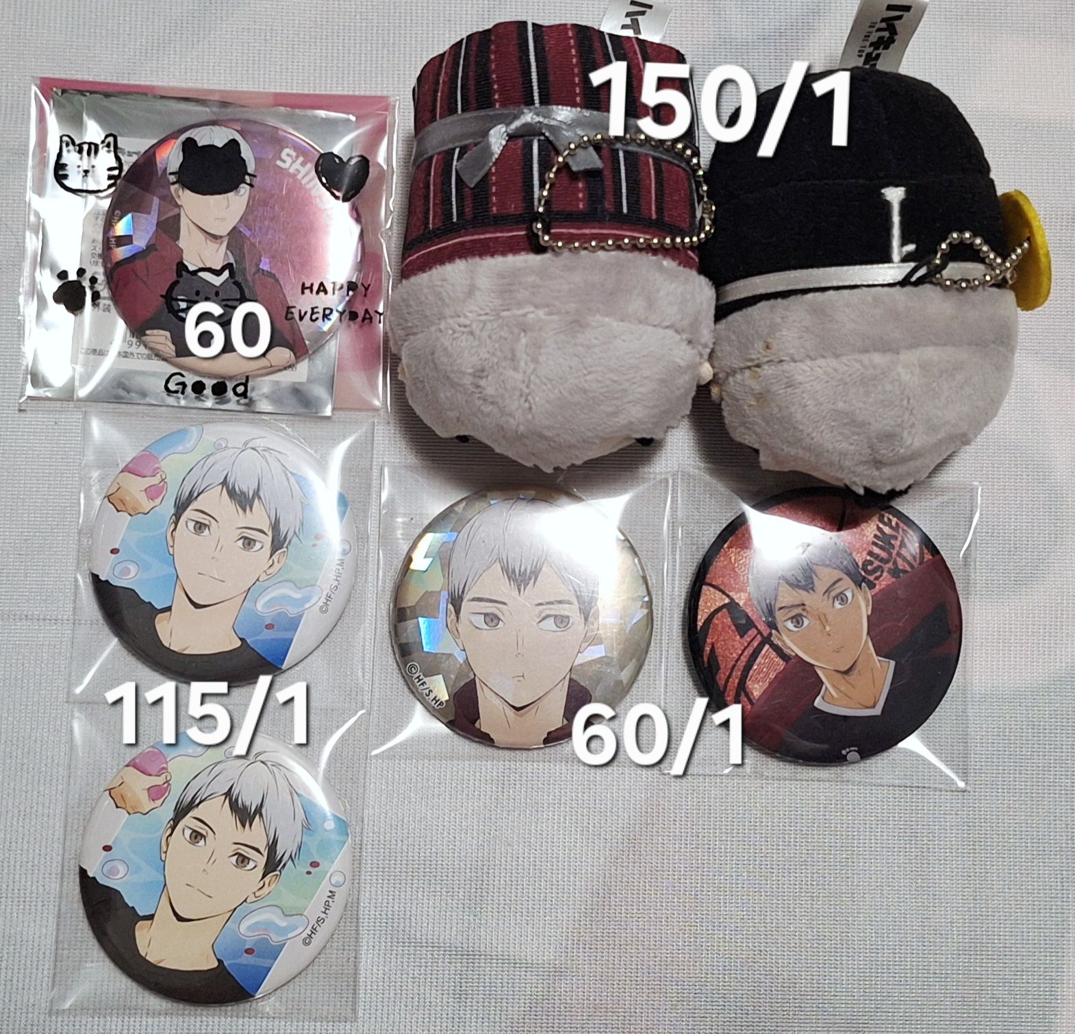 北信介物 玩水 主將 吃飯閃 羽織趴娃 普趴