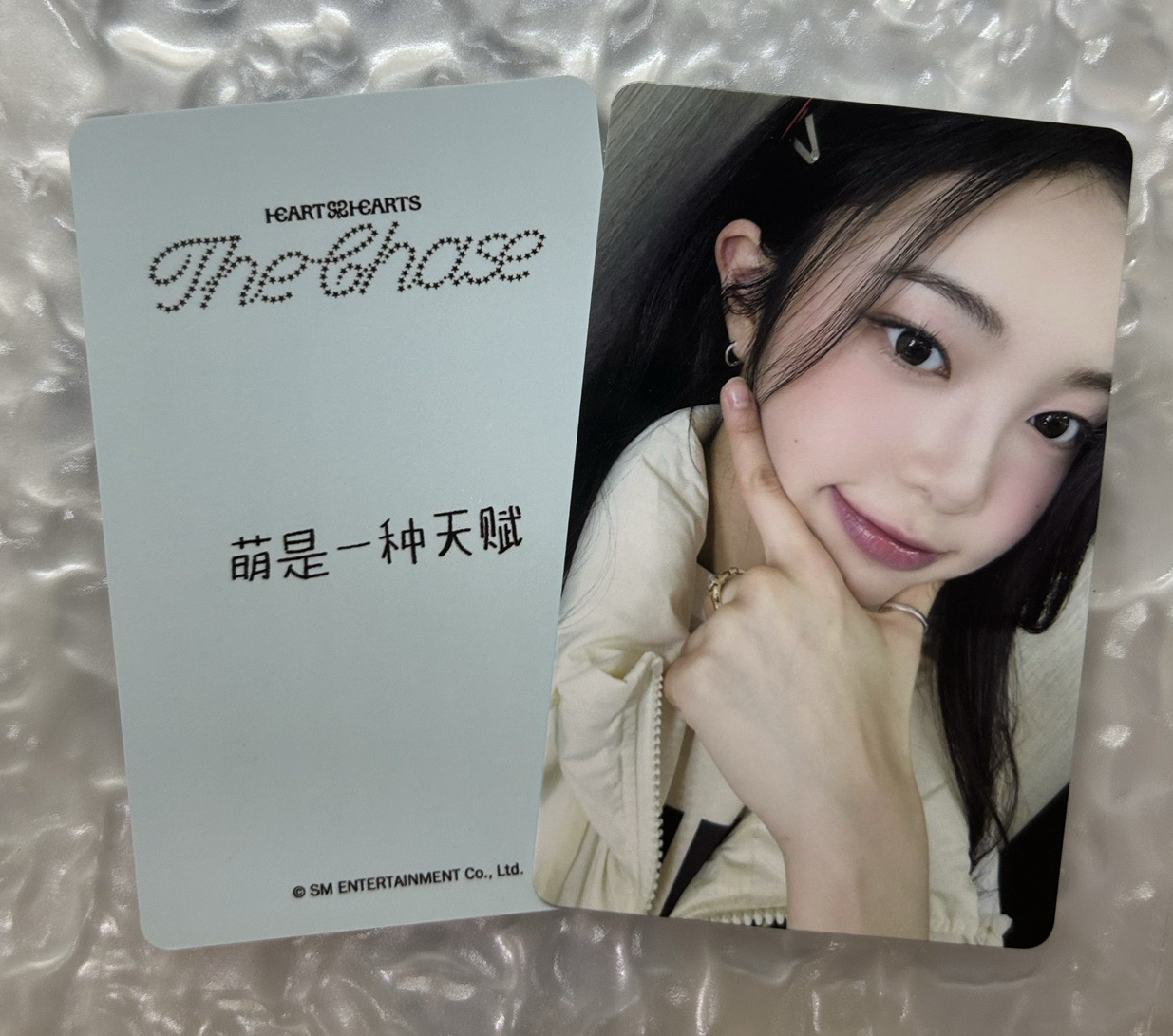 比七以安 中文卡背