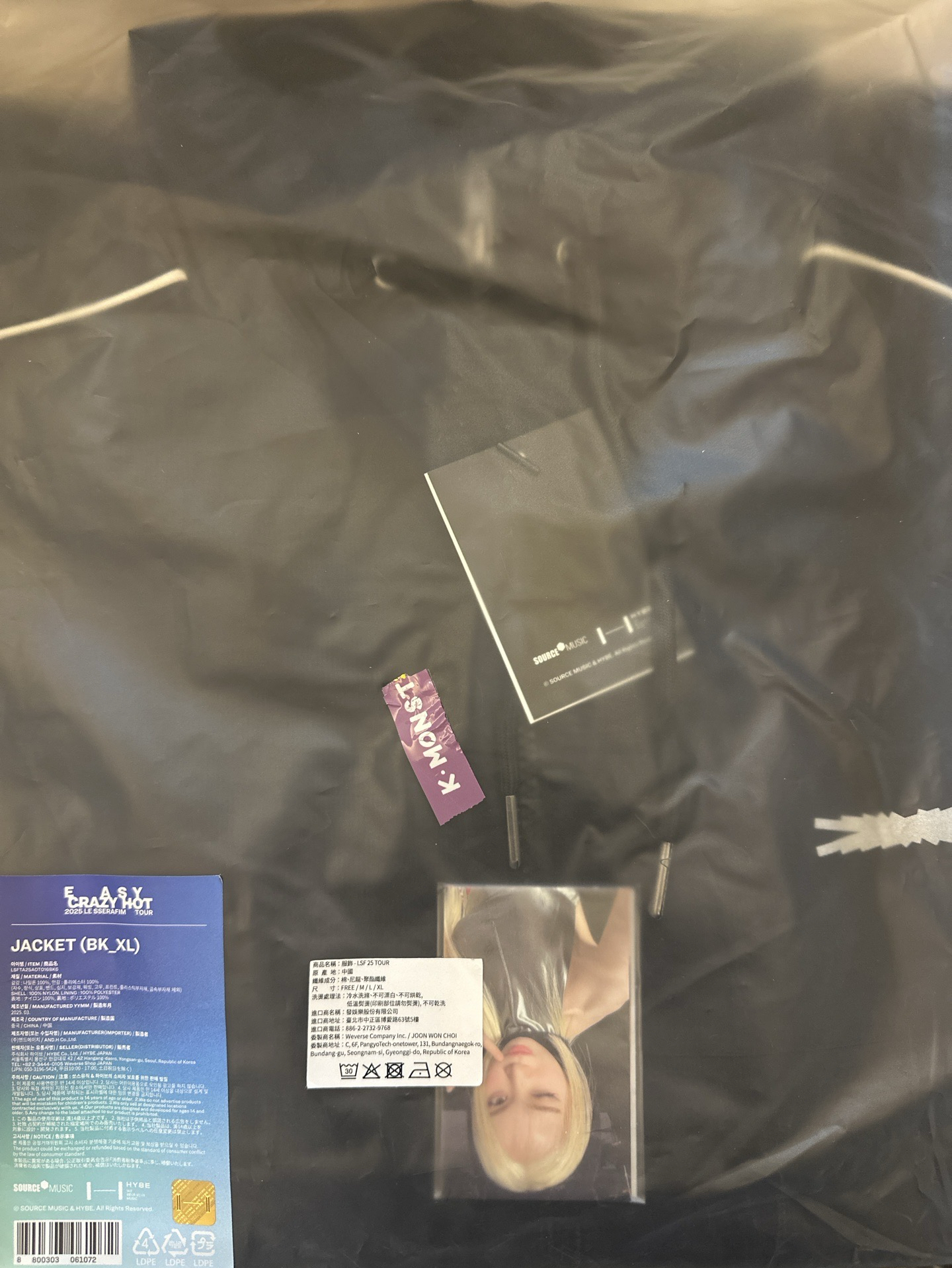 快速競標 LE SSERAFIM 世巡外套 XL號