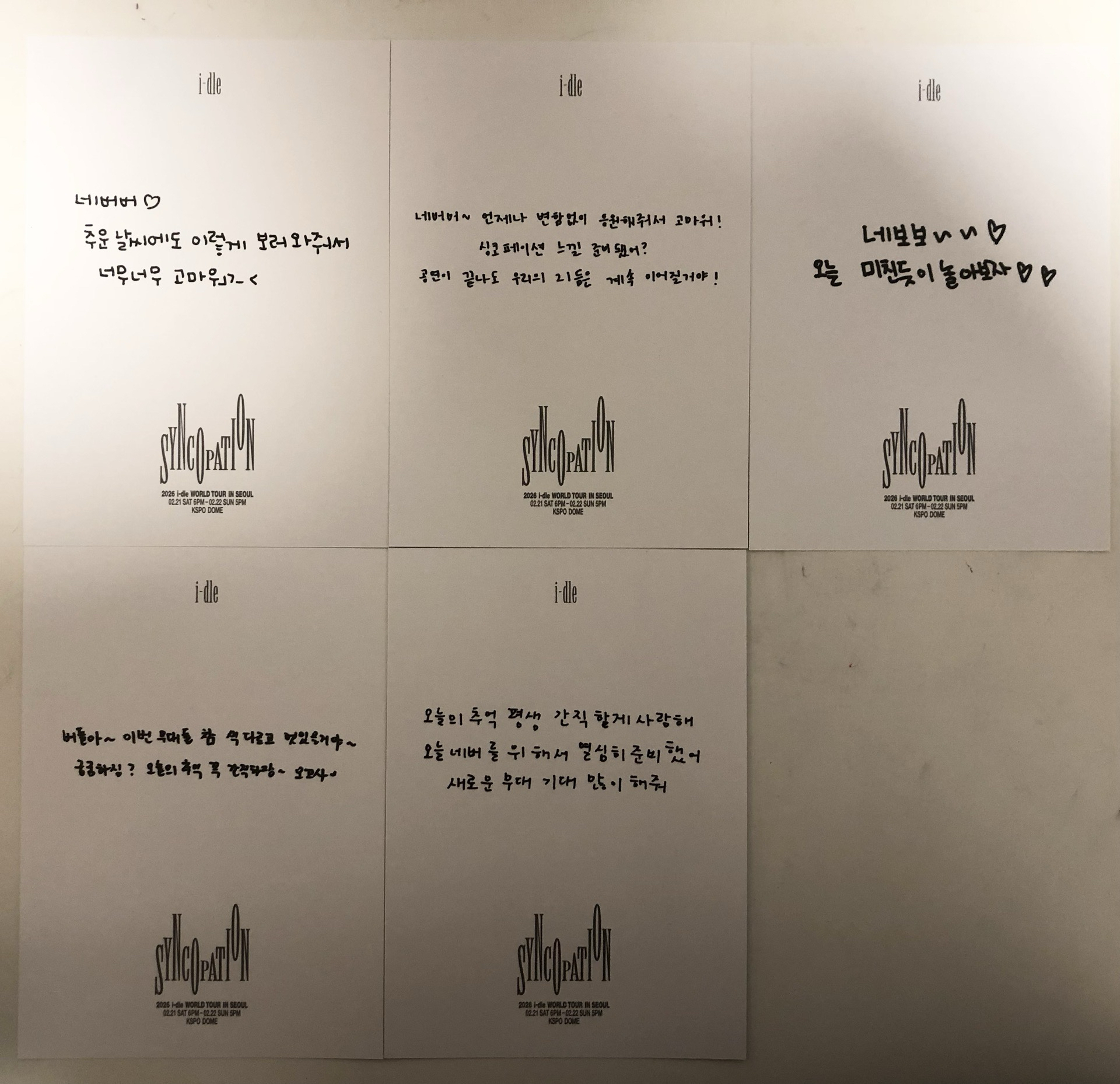 idle世巡首爾場vip明信片