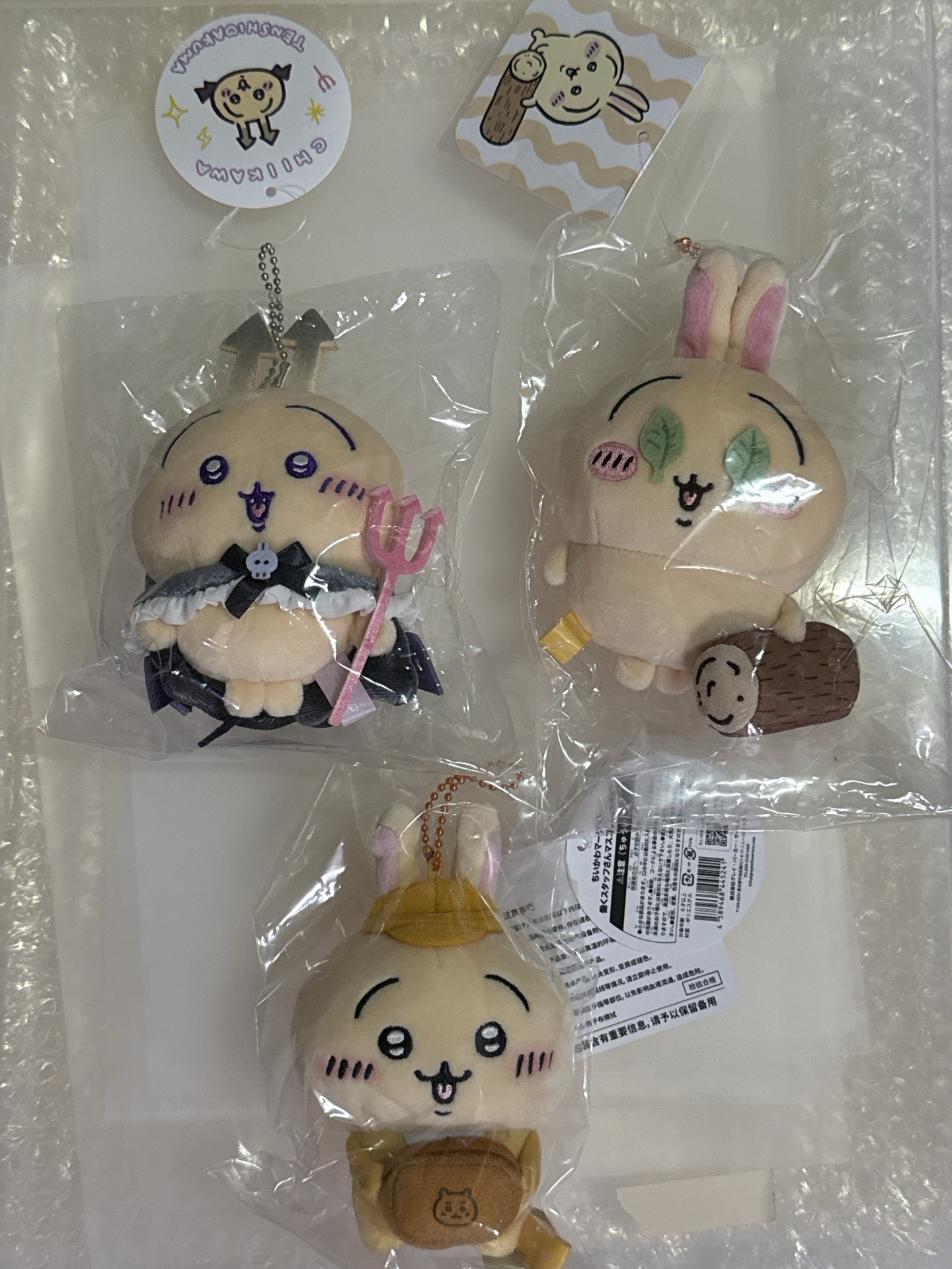 兔兔 小盤 不拆