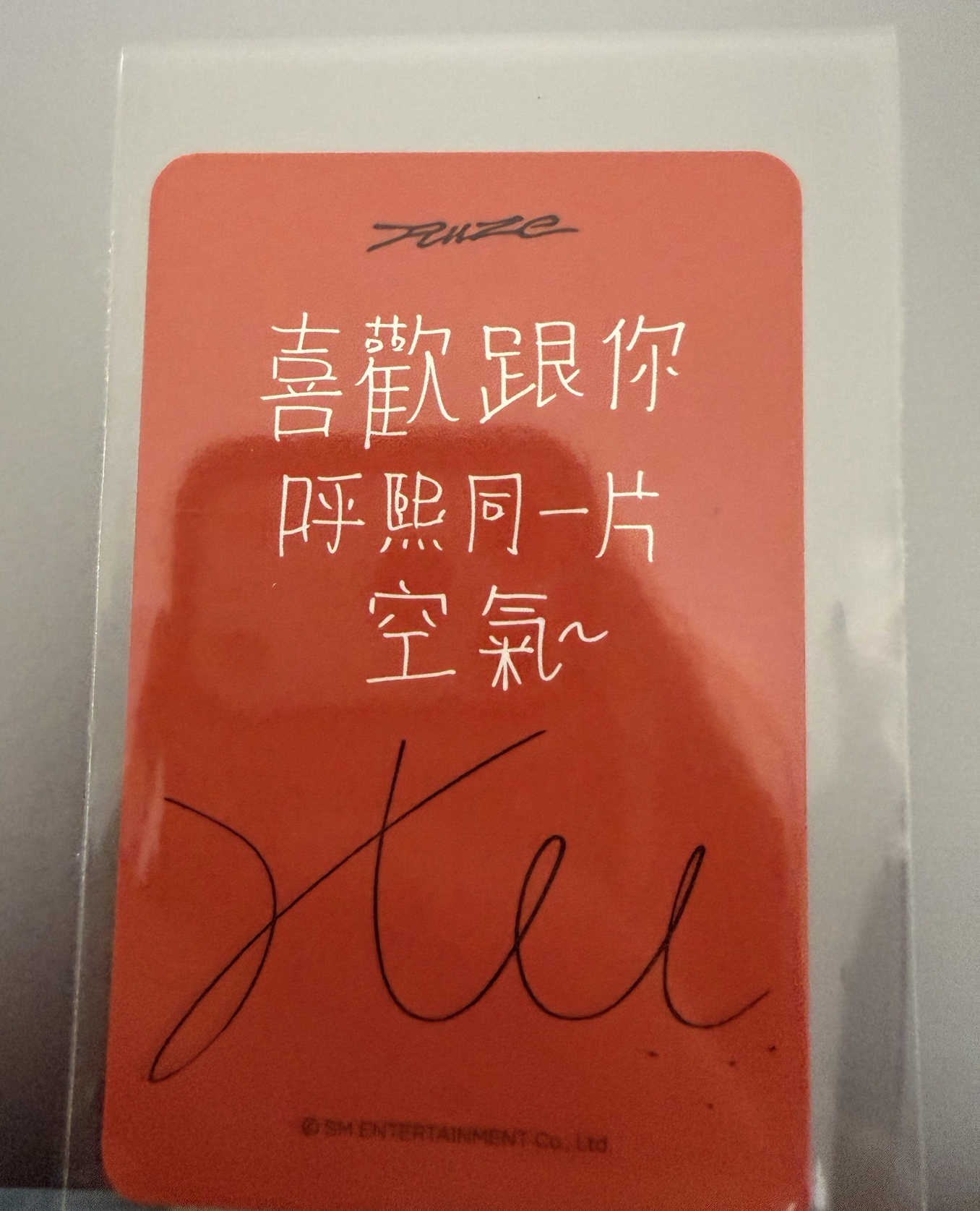 貓爪 odyssey ms台北簽售卡 繁中背