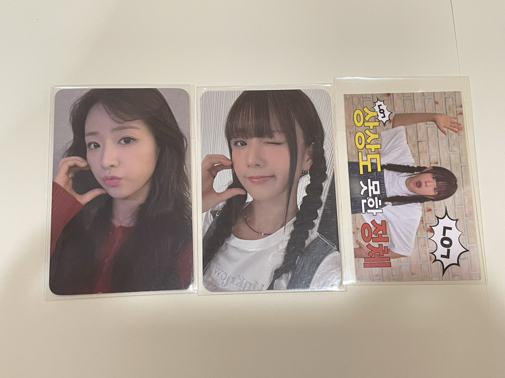 普美
