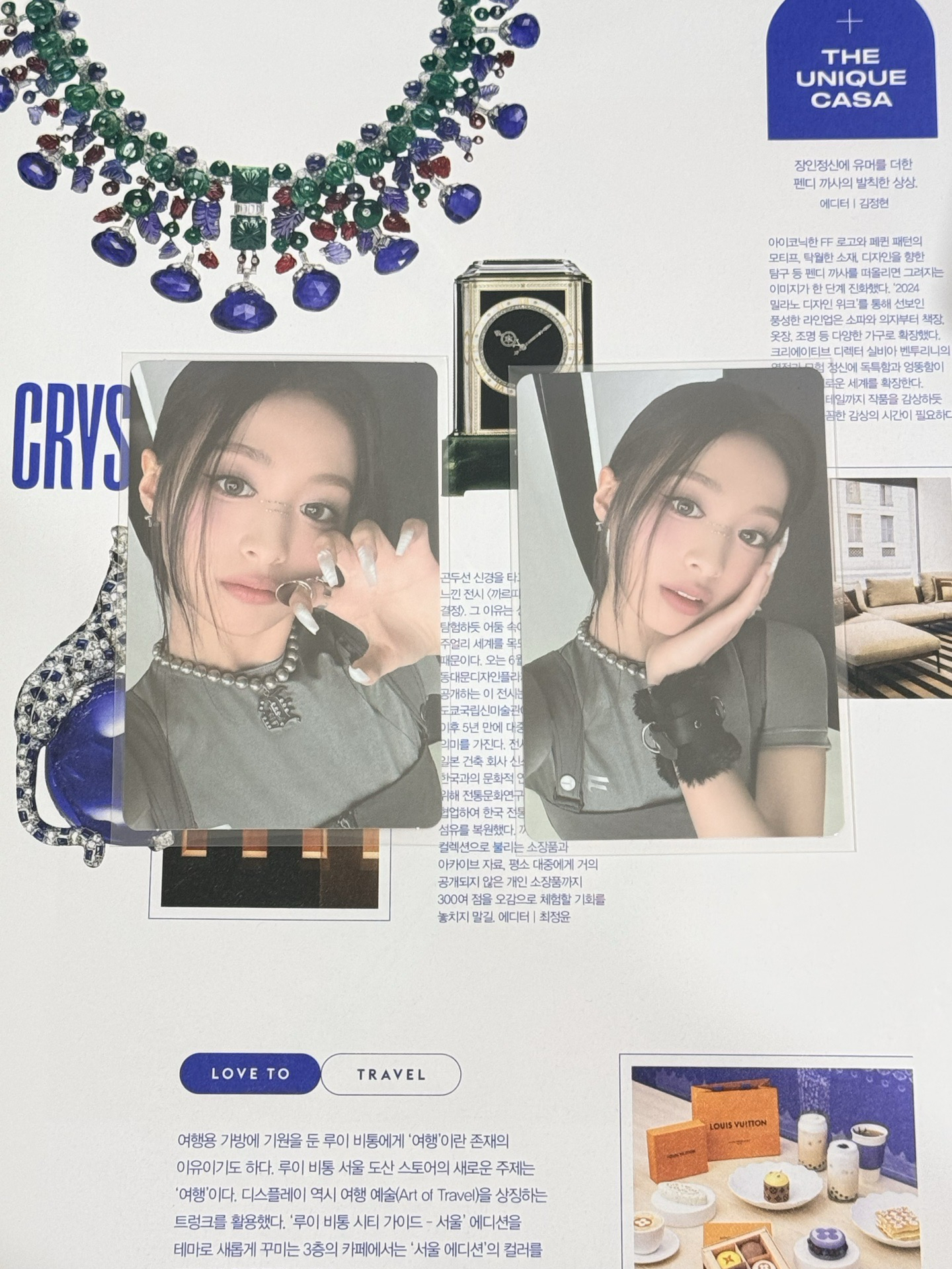 賢
