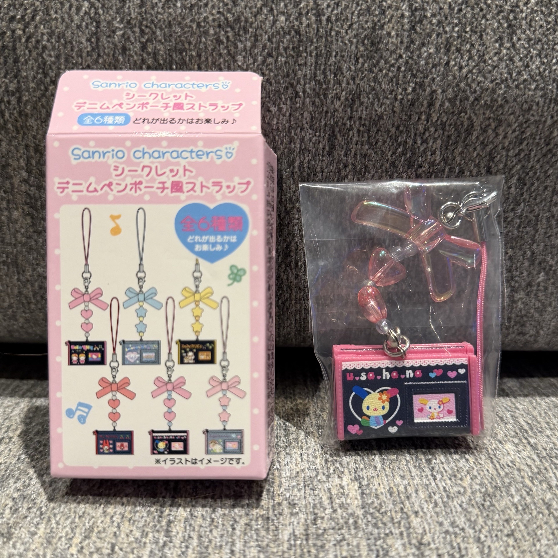 花小兔+復古Kitty