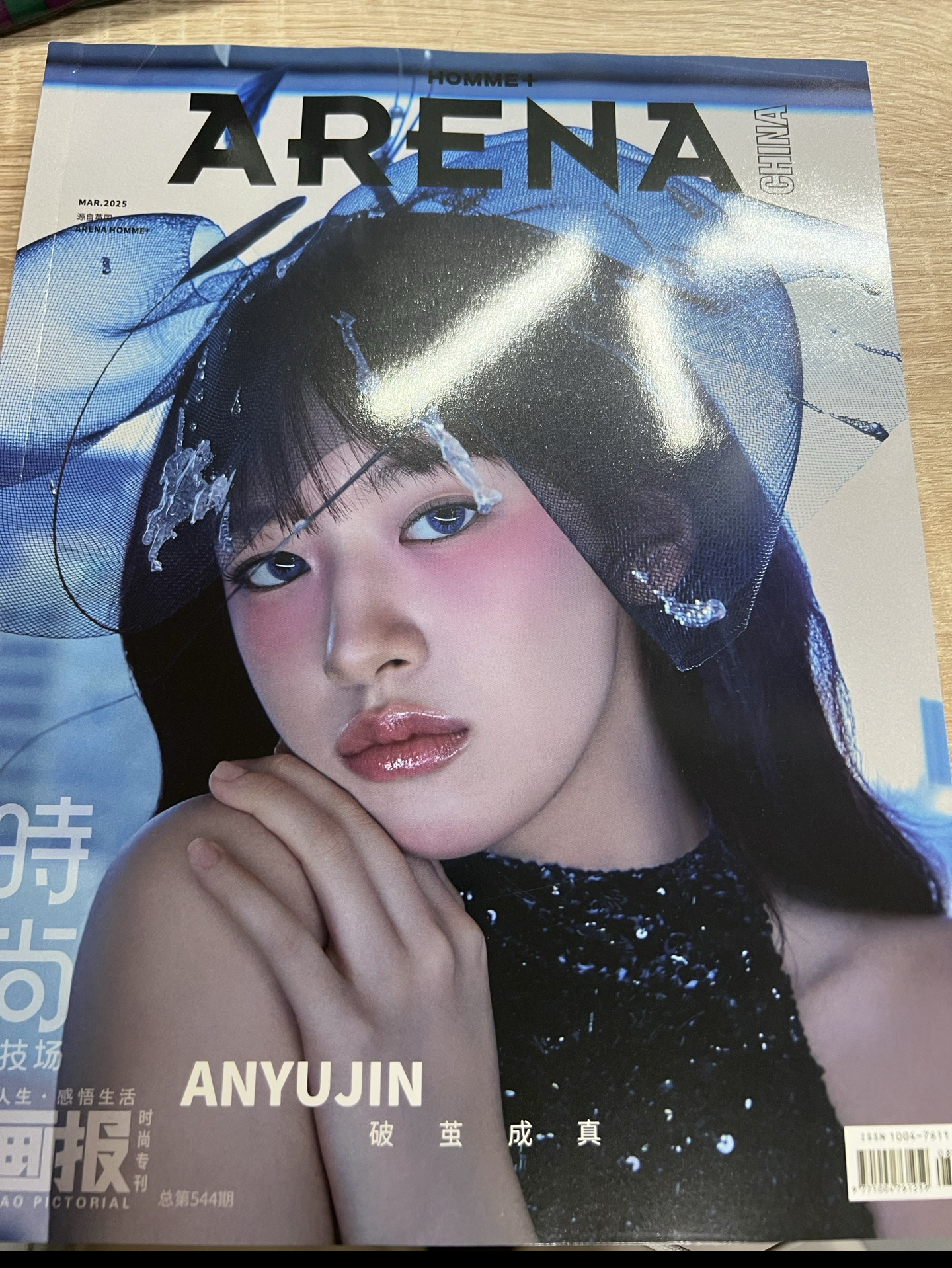雜誌有些損2