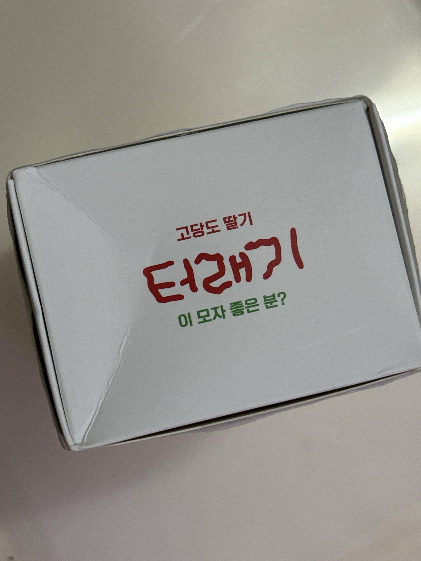 出清 草莓特萊奇（有盒損）含大量伯賢周邊