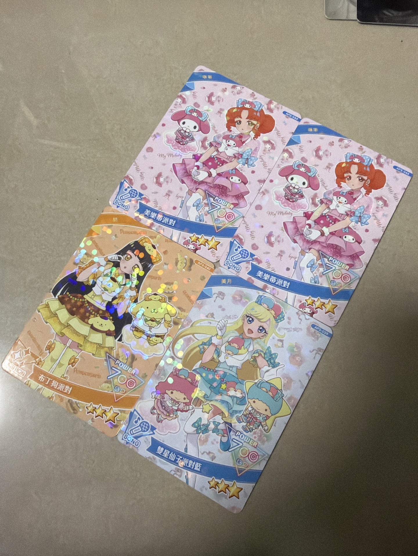 第三彈 三星卡 美樂蒂、布丁狗、雙子星派對 四張不拆