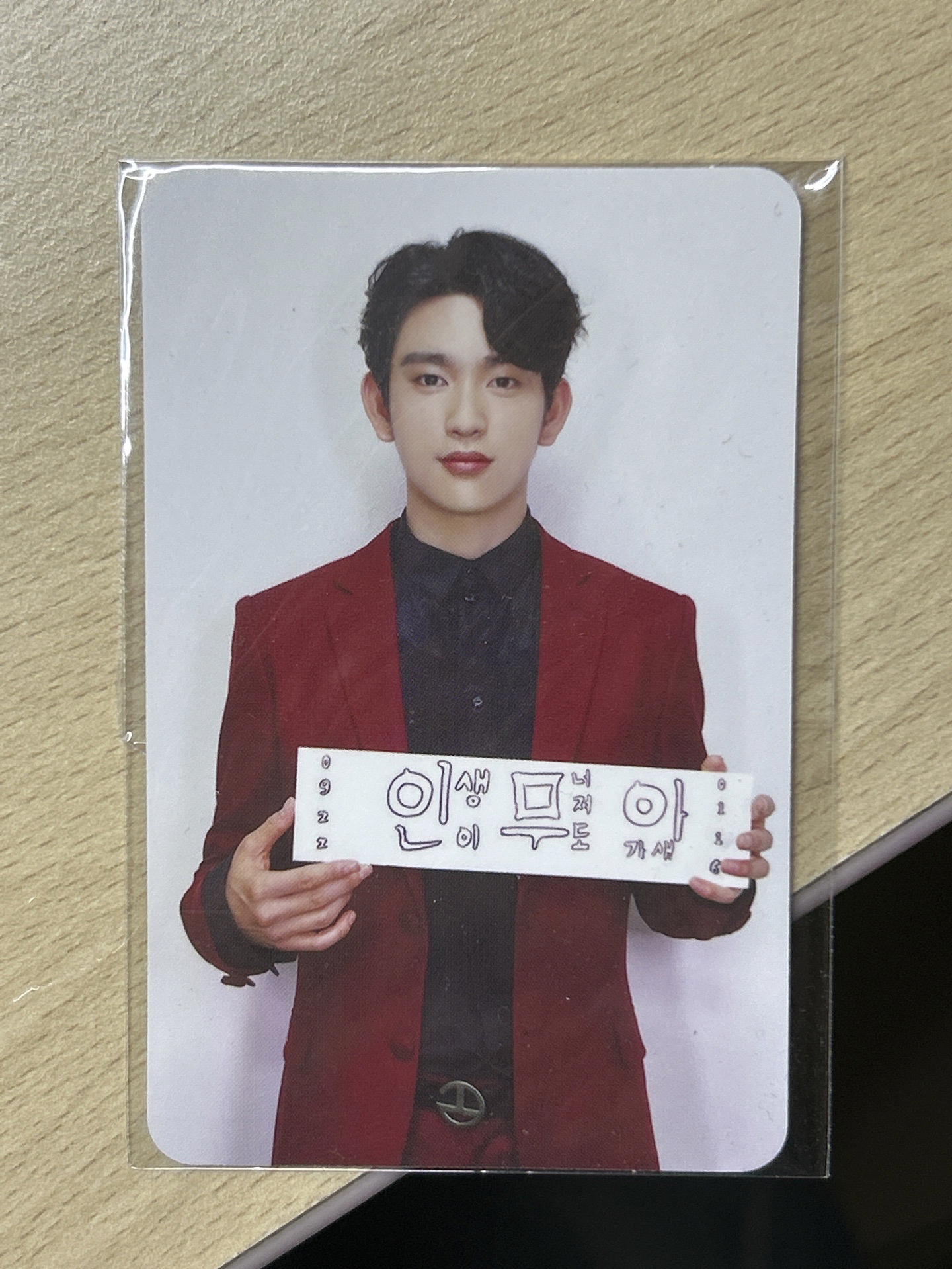 珍榮Never ever專卡