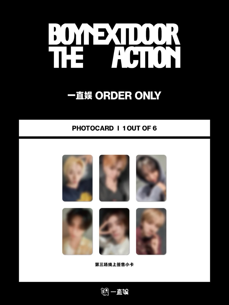 boynextdoor 一直娛3.0簽售特典
