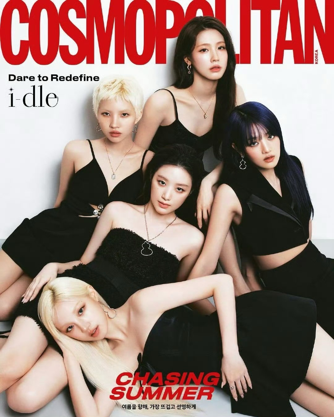 Cosmopolitan 2025六月號雜誌